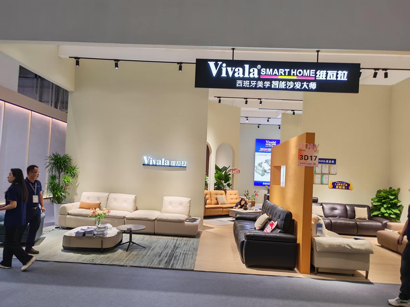 Vivala at Shenzhen Furniture Fair